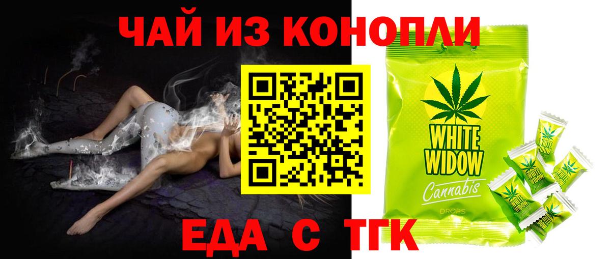 ГАШ Ивантеевка