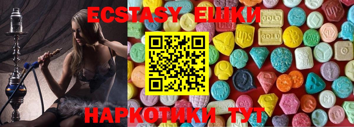 ЭКСТАЗИ Philipp Plein Ивантеевка