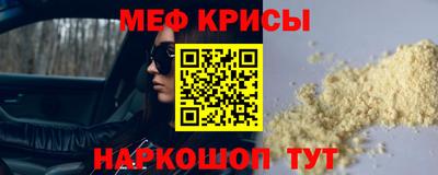 каннабис Беслан