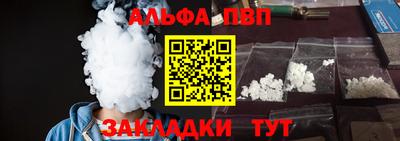 каннабис Беслан