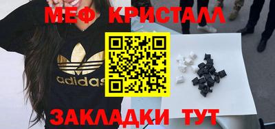 дистиллят марихуана Бийск