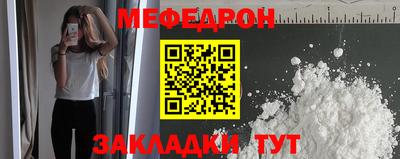 каннабис Беслан