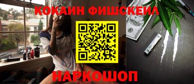 каннабис Беслан