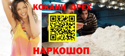 дистиллят марихуана Бийск