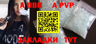 каннабис Беслан