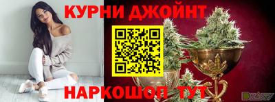 дистиллят марихуана Бийск