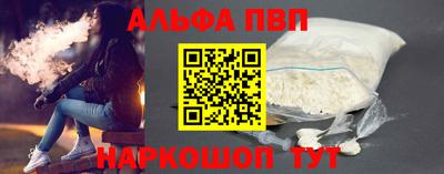 каннабис Беслан