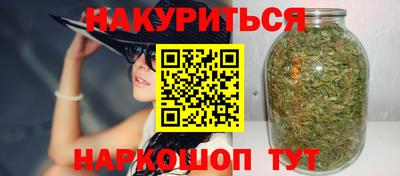 каннабис Беслан