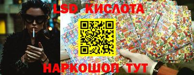 каннабис Беслан
