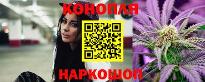 дистиллят марихуана Бийск