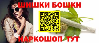 дистиллят марихуана Бийск