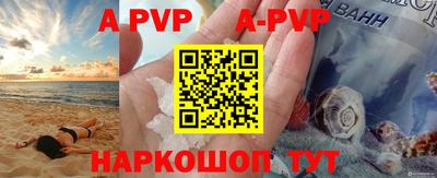 винт Железногорск