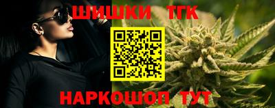 каннабис Беслан