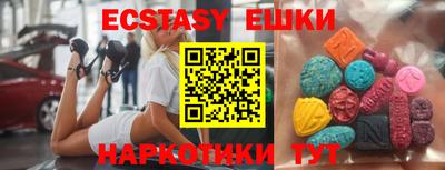каннабис Беслан