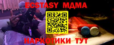 mdpv Берёзовский
