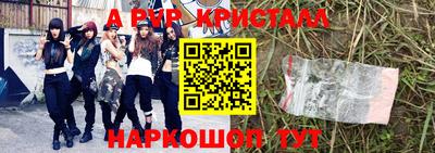 mdpv Берёзовский