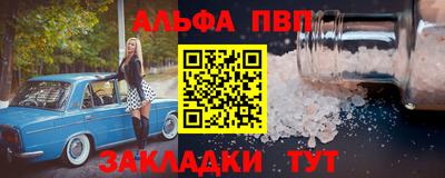 mdpv Берёзовский