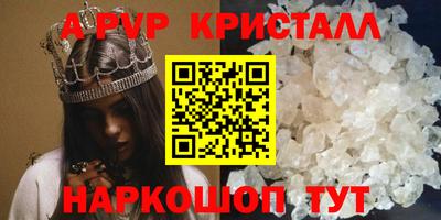 mdpv Берёзовский