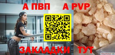 mdpv Берёзовский