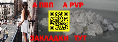 каннабис Беслан