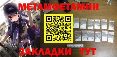 дистиллят марихуана Бийск