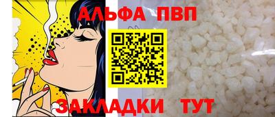 герыч Железноводск