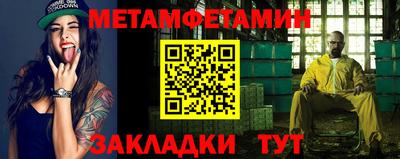 каннабис Беслан