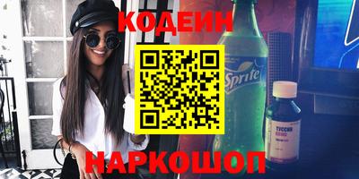 дистиллят марихуана Бийск