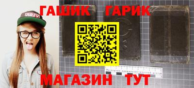 дистиллят марихуана Бийск