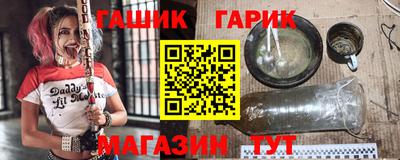 каннабис Беслан
