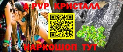 mdpv Берёзовский