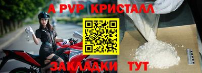 mdpv Берёзовский