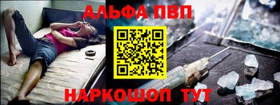 дистиллят марихуана Бийск
