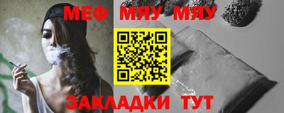 каннабис Беслан