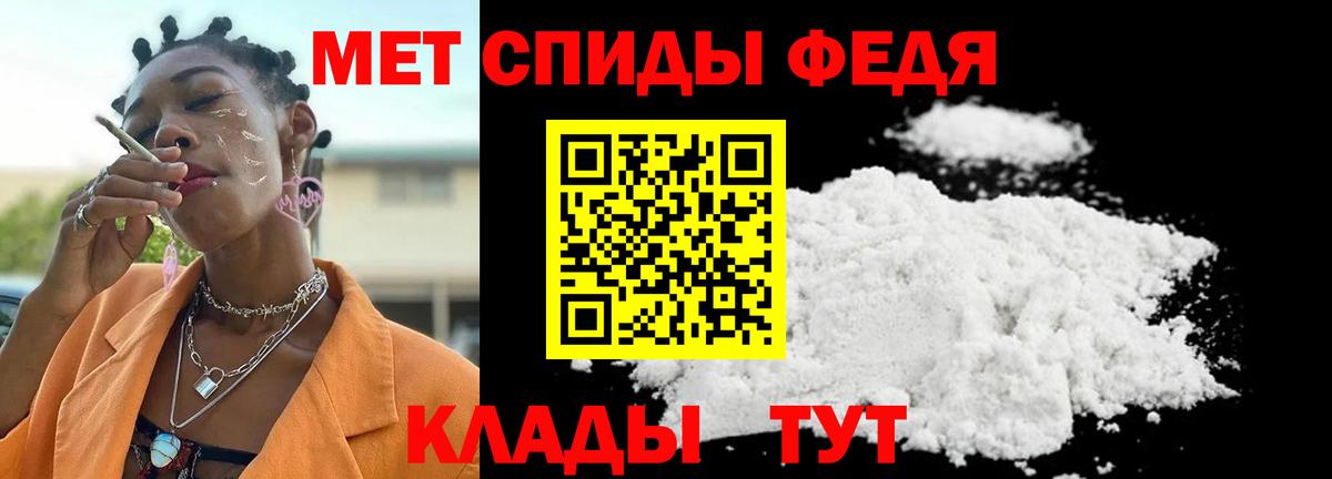 Метамфетамин витя Ивантеевка