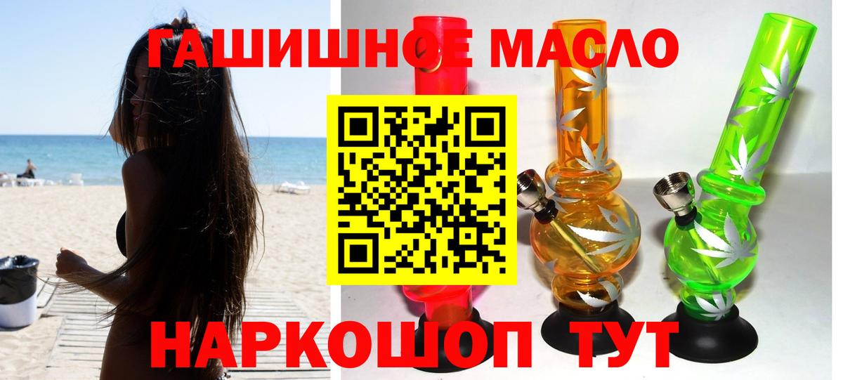 Дистиллят ТГК Wax  Вход с VPN  Ивантеевка 